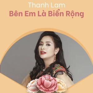 Bên Em Là Biển Rộng