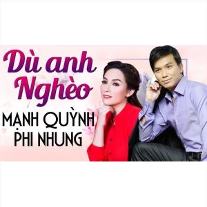 Dù Anh Nghèo