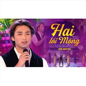 Hai Lối Mộng